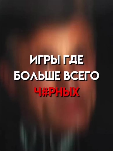 лигангули гули гули гули #рекомендации#актив#videogame#game#gaming#fyp#видеоигры#игры