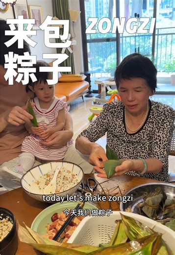 Delicious Zongzi Recipe: Salty or Sweet?