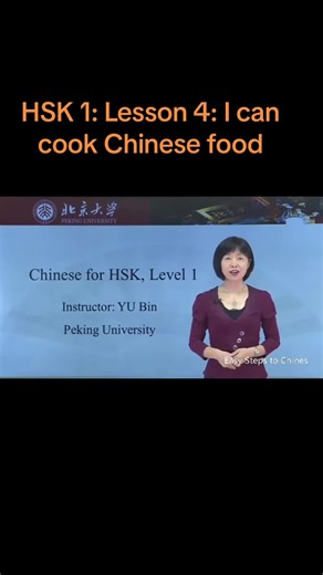 #chineselearning ##chinese #mandarin#chinesetiktok #chineseculture#learnchinese #chinesegirl#chineseword #mandarinchinese#language #learnontiktok