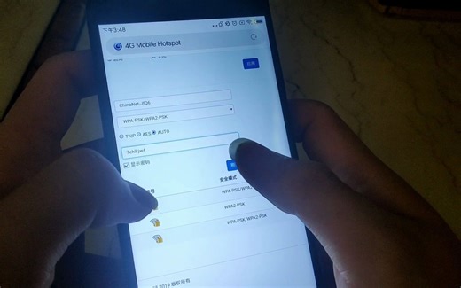 4G版机器连接wifi视频教程