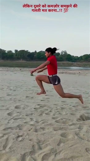 long jump exercise #shorts #viralreels #youtubeshorts #trending #reels