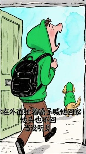 Dogs Understand Your Words | 别以为狗狗听不懂你说 #Shorts