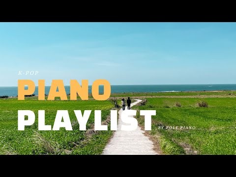 🎹 편안하게 듣는 잔잔한 K-Pop 피아노 플레이리스트 | 공부 카페 병원 BGM