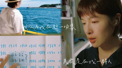 让文具回到人身上，让人回到人群里