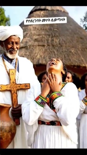 መርጌታ ጌታቸው የባህል ህክምና አግልግሎት መስጫ 0912986950