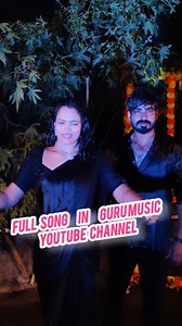 16K views · 582 reactions | Full song in Gurumusic youtube channel 殺欄 | Guru Prasad | Facebook