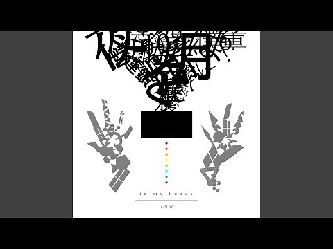 パノプティコン 2021