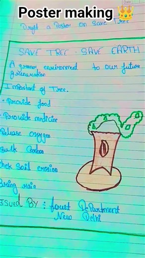 poster making #shorts