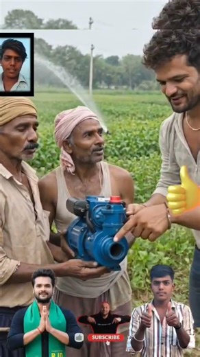 खेसारी लाल मोटर बांट🥰 रहे हैं और किसान लोगों को चलाने के लिए दे रहे हैं😱 #khesari#shortvideo