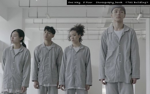 HELLO DANCE 马晓龙编舞 Tall Building 5 Floor .One Way