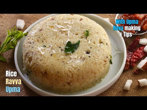 బియ్యపు రవ్వ ఉప్మా || Vismai Food Secret Recipe || How to make Biyyam / Rice Ravva Upma in Telugu
