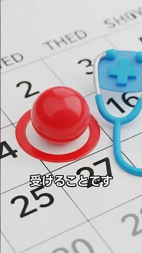 【胆のう摘出後は危険？】大腸がんリスクは本当に上がるのか｜最新研究の結論と“安心できる対策”
