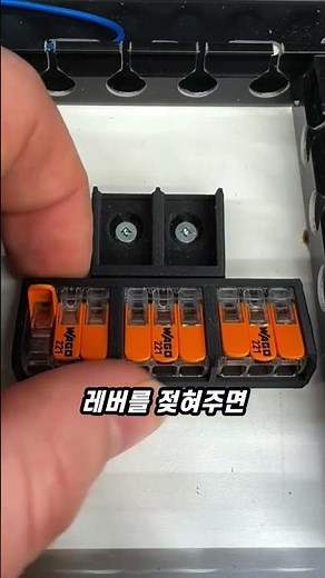 Simplify Your Wiring with Just One WAGO Connector
