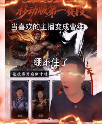 剪着剪着绷不住了 @三国杀双倍(恩师裴神) #三国杀青梅会 #三国杀火龙果杯 #三国杀ai招募令 #三国杀双倍