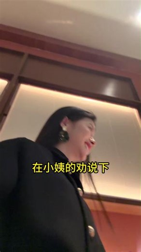 在小姨的劝说下#肇庆 #肇庆旅游攻略 #肇庆打卡 #肇庆零距离 #肇庆推荐官