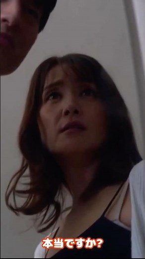 Mariko Koto