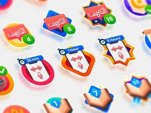 Tarteel.ai - Achievement Badges Icon Illustration