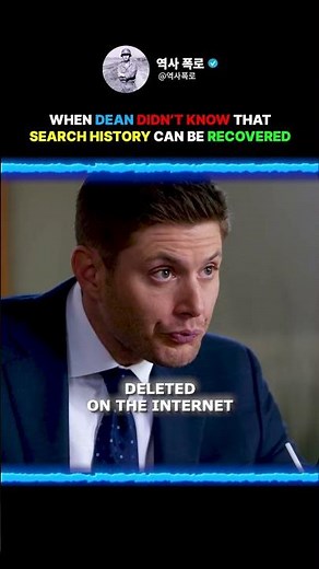When Dean Didn't Know About Recovering Deleted Files 👨‍💻😅