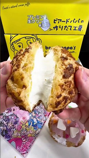 値段が強気だけど値段以上の美味しさ✨12月1日新発売ビアードパパ新作 プリキュアシュー/プレミアム北海道生クリームシュー/フロマージュロールケーキ #ビアードパパ #シュークリーム #プリキュア