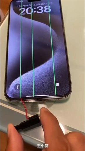 What's Causing GREEN Lines On Your Phone? #shorts #smartphone