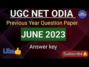 JUNE 2023 UGC NET ODIA Previous Year Question paper#ugcnetodia‪@Odialiterature‬