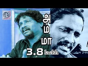 Amma - அம்மா | Jayamoorthy | Deva. Rukmangathan | Tamil | Official video song