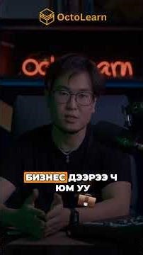 Шинэ он шинэ хүн