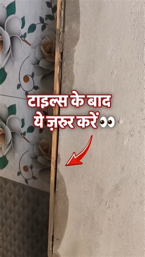 Perfect Tile Corner Plaster Finish 🤤 | Satisfying Work 📐 #shorts