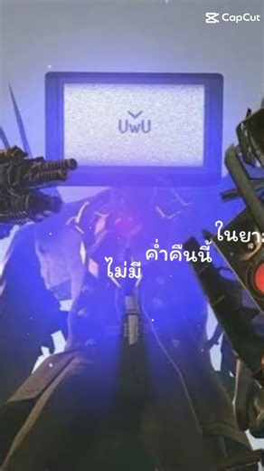 Titantv manต้องจากเพื่อนเพื่อน