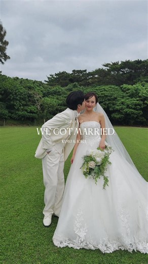 結婚しました〜！ 2人で幸せな家庭築いていこうね。 | im married