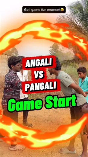 Angali pangali vlogs on Instagram: "90’s Goli gundu💢end twist💯😂|AP Vlogs #comedy#game#trending#apvlogs#cinema"