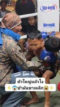Iron Leg Man #MuayThai #kickknockout #ムエタイ #onechampionship