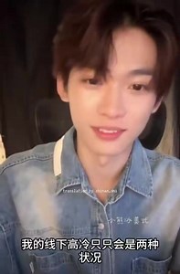 56 reactions | [eng sub]  explaining when he will be a little aloof as someone who use to work jobs where customers staying way past closing time, i get him so bad 凉 sometimes workers like us have last train/bus to catch  pls be kind and leave at closing time Zhinan_dni #ZiYu #梓渝 #ZiYu梓渝 #ZhengPeng #郑朋 #RevengedLove #逆爱 | About BL | Facebook