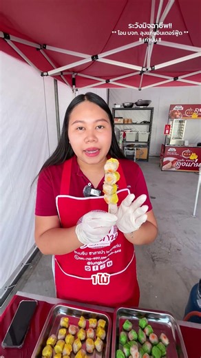 Career Starter by Uncle Kaen: Tips on Skewering Shumai to Sell 4 for 20