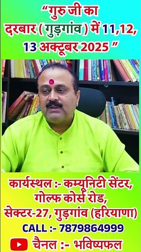 🏥 As soon as you see these signs, understand that a trip to the hospital is near! #astrology #bha...