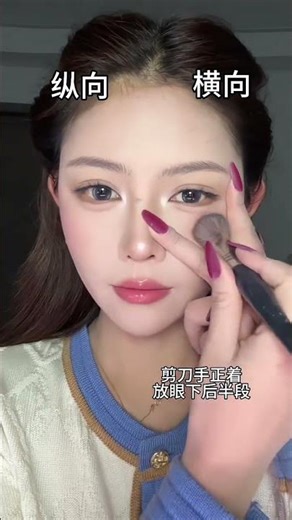 Master the Art of Blushing with Universal Scissors - Beginner's Makeup Tutorial