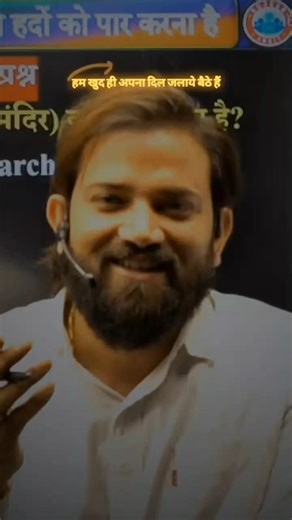 Naveen Sir Shayri ❤️ #naveensir #shayari #viral