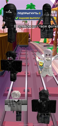 Сериал *Невзаимная любовь* 6 часть #roblox #fyp #elbruso #роблокс #истории