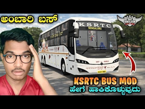 BUSSID KSRTC Ambari Bus Mod 😍 | Karnataka Govt Bus Gameplay