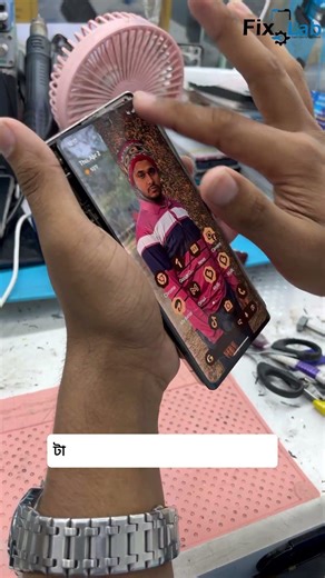 তাহলে কি আর ফোনটা চালানো যাবে না?