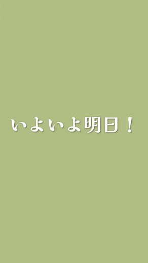 NHK BSP4K 11/23(土) 19:30~ 「美の壺」寺に伝わる「美」をめぐる８９分拡大スペシャル！ 8月に収録したNHKの番組が、いよいよ放送されます！ とある有名俳優さんが、安田松慶堂の職人と仏具づくりにチャレンジする内容となります。 お時間のある方、ぜひご覧になってくださいませ！ #銀座 #仏壇 #仏具 #寺院仏具 #職人 #老舗 #BS #NHK #4k #美の壺 #三郷工場 #三郷 #寺 #美