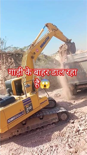 best excavator opreator training👷..see more #excavator #ytshorts #jcb #komatsu #construction