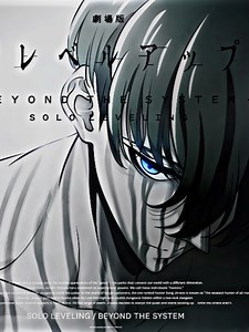 Gelo cuy grafiknya inikah movie yg mau bersaing dengan KnY 🥶🔥 #sololeveling #sololevelingmovie #sungjinwoo #anime #renkaisqd #wofsq #margakagenou #creatoranimeone