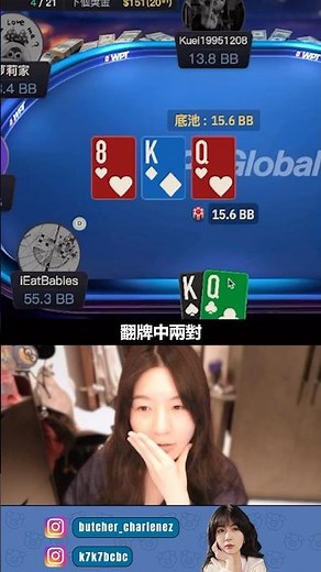 註冊輸入紅利代碼BCBC可獲得$11美門票 #mtt #poker #twitch #wptg #遊戲 #gg #撲克