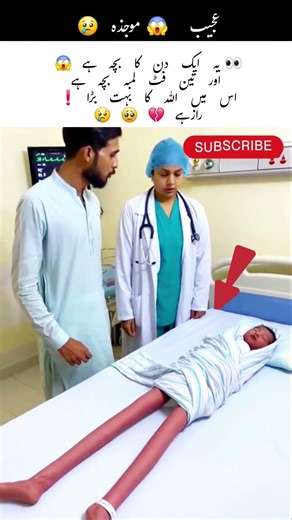 Three feet tall son #ringtone #music #love #funny #cute #giveusourstolenmoneyback #view #sad # trend