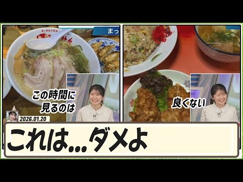 【駒木結衣】 あ、この時間に見るのは良くないですね。これは...ダメよ。お腹が空いたよ