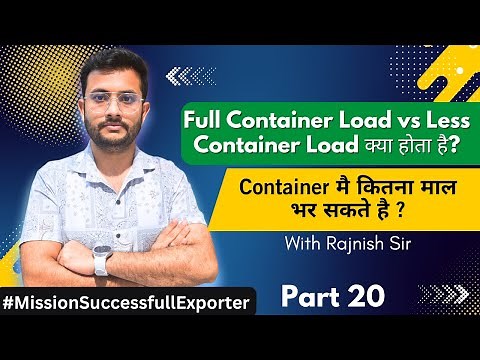 📦 What is FCL and LCL in Export–Import? | what is difference between them | By Rajnish Sir | CIES