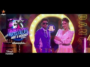 Jodi Are U Ready | Season 2 | Coming soon | Launch Promo