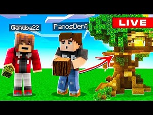 ΦΤΙΑΧΝΟΥΜΕ ΤΟ ΔΕΝΤΡΟΣΠΙΤΟ ΜΑΣ ΤΟΝ GIANUBA LIVE ΣΤΟ MINECRAFT !!!