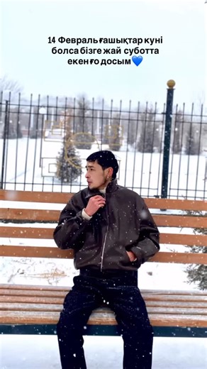 БАКЕН  on Instagram